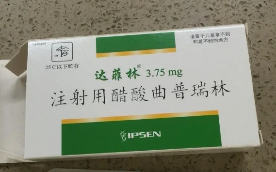 达菲林是进口降调药