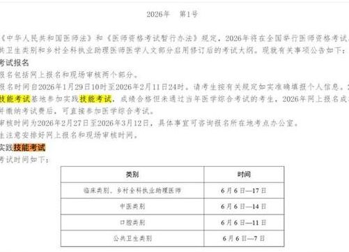 2026年怀孕推算表：5个关键因素别只看价格