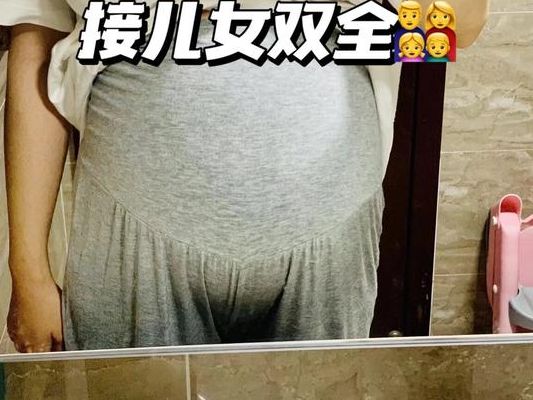 8秒测出怀男孩和女孩,34岁二胎妈妈亲测:两次结果全反,差点信了
