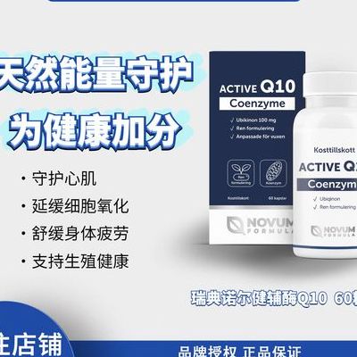 四种人不宜吃辅酶q10，试管费用多少钱？过来人帮你梳理6笔开销明细