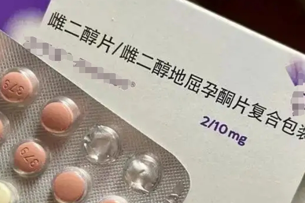 雌二醇可以调理女性激素水平