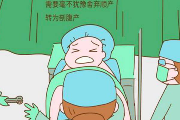 有姐妹可以分享一下37岁做第三次剖腹产时的经历么？