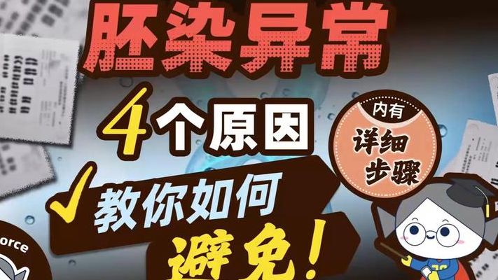 无需结婚证试管大连，我做试管不后悔