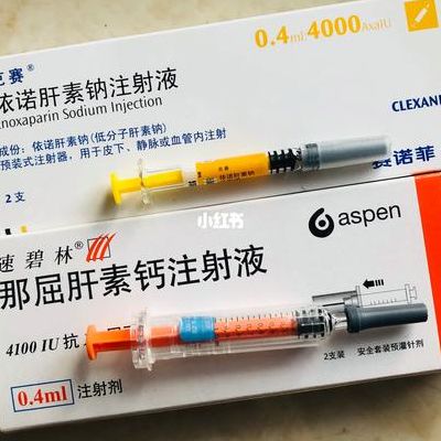 打肝素后hcg翻倍很快吗？2024年专家共识给出明确答案