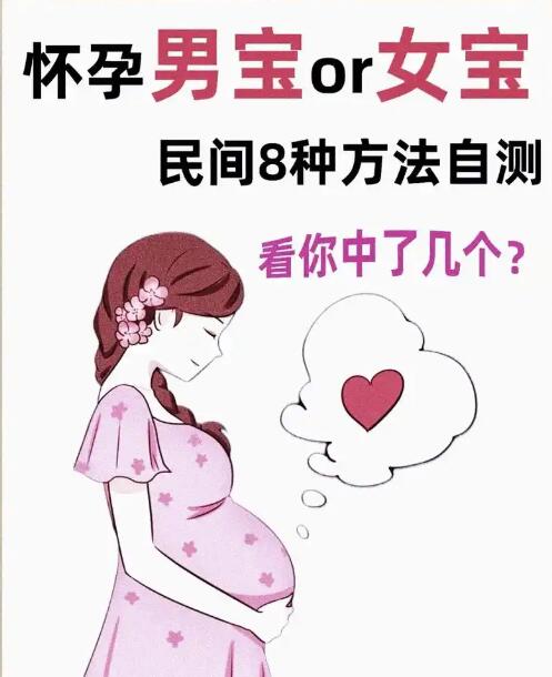 生女儿前的八个有趣征兆：数据与故事里的温柔期待