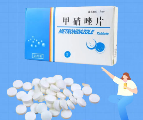 甲硝唑用药有风险