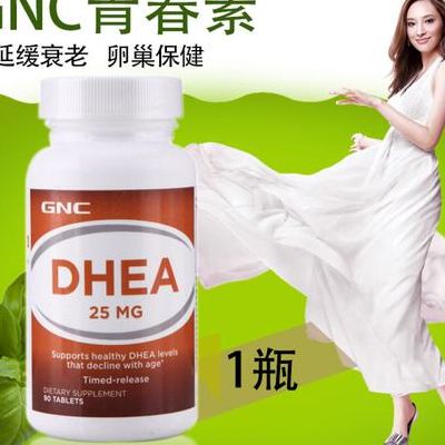 dhea的作用与功效,别被“逆龄神药”四个字骗了