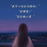 试管婴儿交流群用户头像