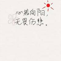 试管婴儿交流群用户头像