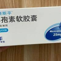 环孢素保胎的真相：4个判断维度让你决定用不用