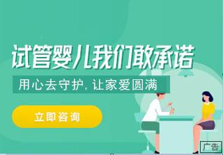 上海做助孕多少钱上海十大试管婴儿医院排名附试管助孕代怀生子机构名单