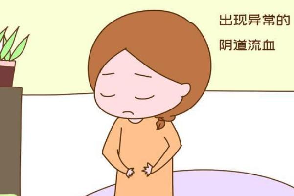 胎停育前兆分泌物可能是鲜红色的