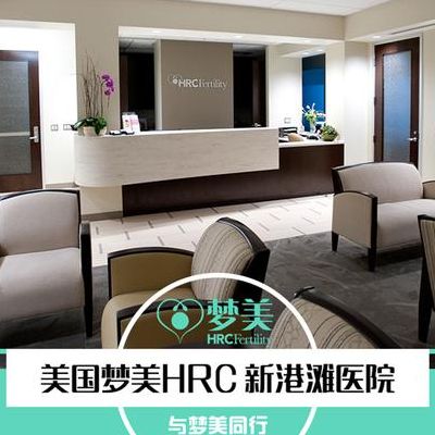 美国第三代试管婴儿成功率：34岁流产两次后，我拿到洛杉矶诊所数据