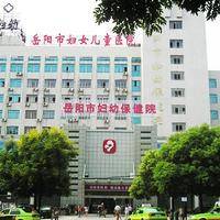 北京代生公司网站北京三代试管婴儿医院排名附北京三代试管医院名单