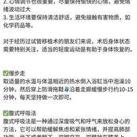 移植后多喝水真的有利于着床，我赌对了