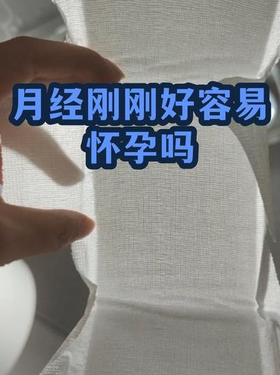 51岁女人还能正常怀孕吗：月经还在，不等于生育力还在
