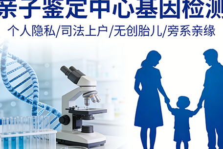 国内比较大的助孕机构有哪些？先看正规名单再选中心