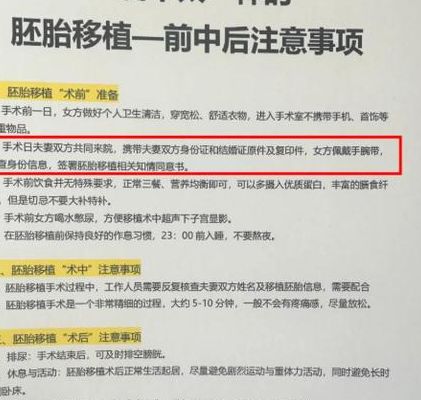 试管前怎么调理身体可以提高成功率？少做这三件事反而更好