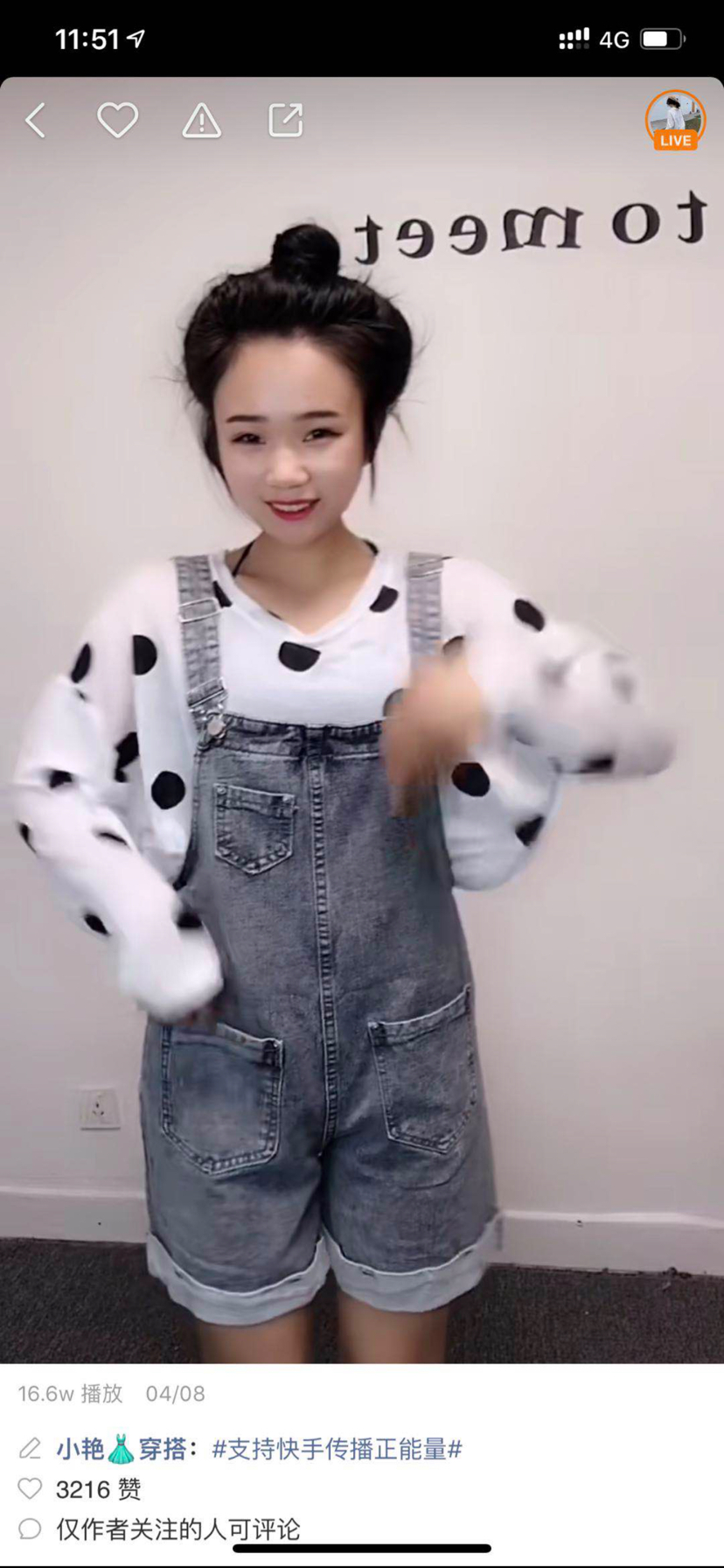 夙愿头像
