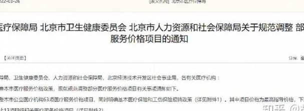 试管冻胚移植的步骤要多长时间 2026年医保落地一次讲清