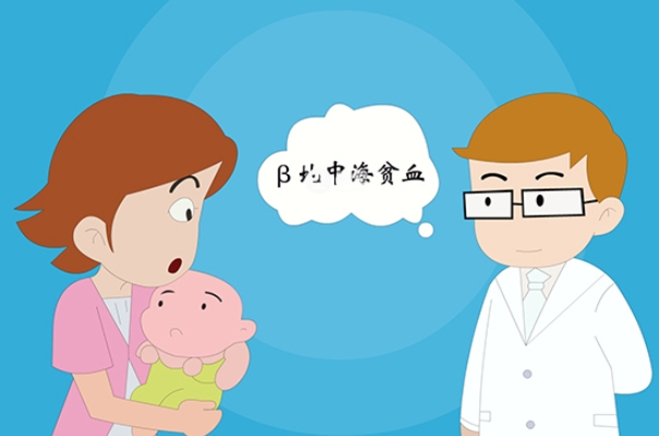 地中海贫血有一定遗传几率