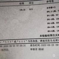 做试管请假申请怎么写才能既保住隐私又不被领导刁难？