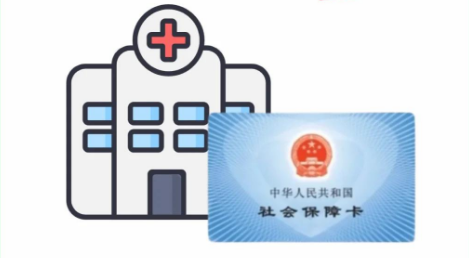 试管费用河南省妇幼保健院能报销