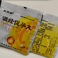 常吃调经促孕丸可以治疗卵巢早衰吗?