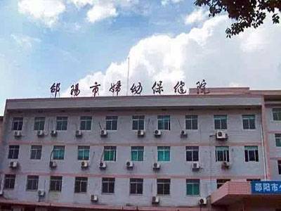 上海代生孩子哪个医院好上海做试管最好的医院是哪家