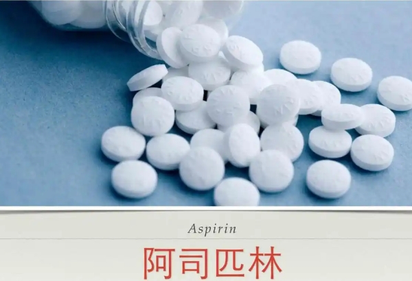 试管胎停阿司匹林保胎成功