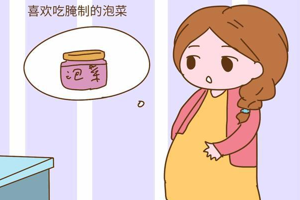 孕初期怕酸是表示怀女孩吗？