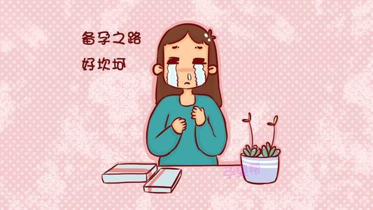 总是备孕失败?有可能是因为没有做好这几点!