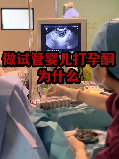 50岁还可以做试管婴儿吗？先看卵巢和子宫两个硬指标