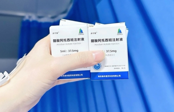 阿托西班一个疗程可抑制宫缩