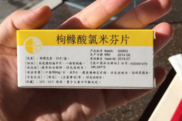 为什么有的人只需要吃五天氯米芬就可以停药了呢？