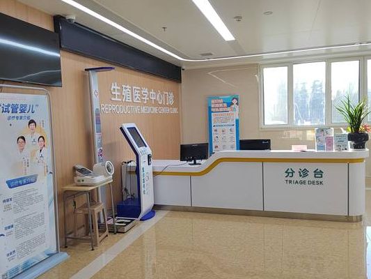咨询生殖科免费问诊：2025年辅助生殖进医保后，这笔账到底怎么算