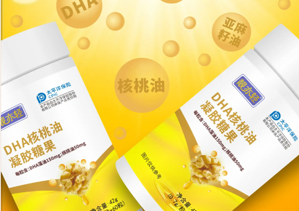 dha有较多品牌