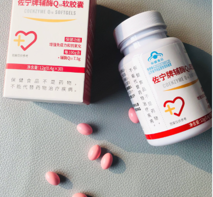 辅酶Q10备孕期间吃了有益处