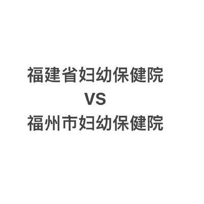 现役军人家属做试管婴儿免费吗？结婚第五年，军嫂晓雯终于等来了那份审批表