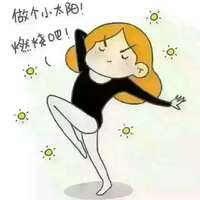 试管婴儿交流群用户头像