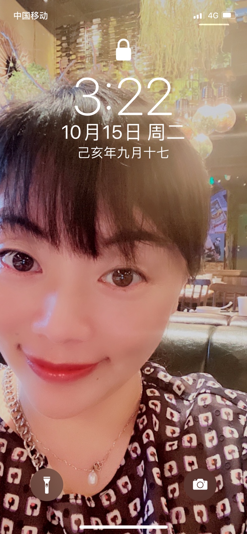 富贵他娘头像