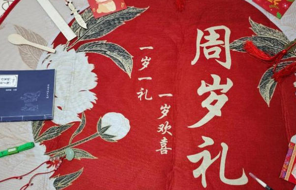 抓周时间一般选在上午