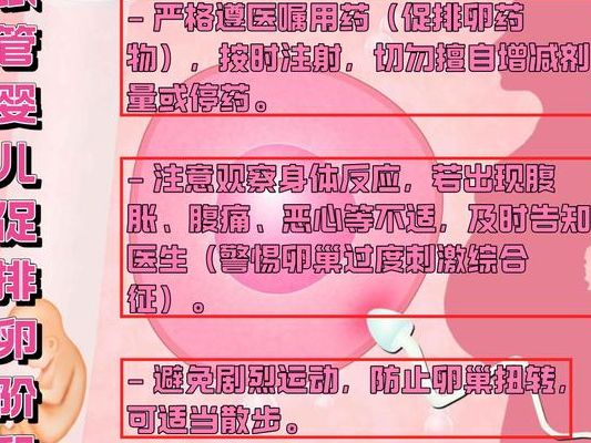 做试管婴儿可以选择一男一女吗？先看医学和法律怎么说