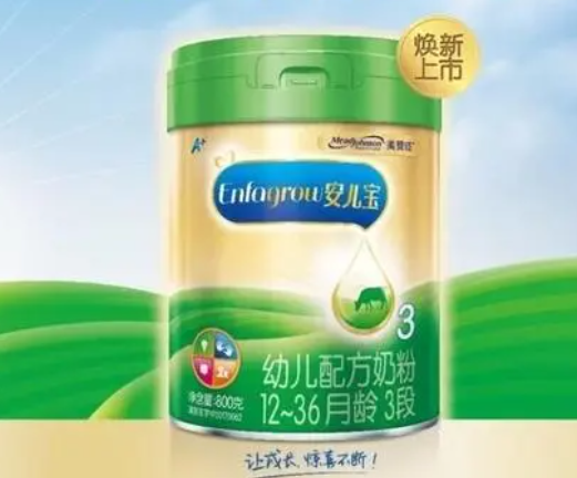 2023有机奶粉十大排行榜,前10强奶粉安全有保障 美赞臣知名度高