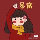 初心??头像