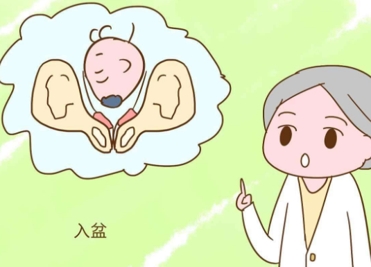 胎儿入盆是什么感觉，入盆后多久分娩？