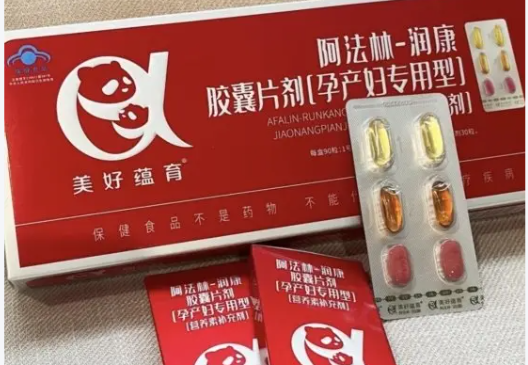 孕期可以吃润康