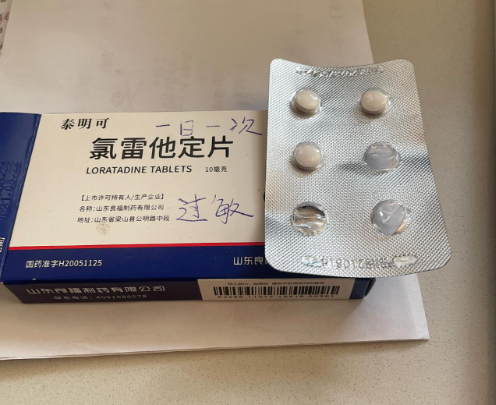备孕期间用药要谨慎