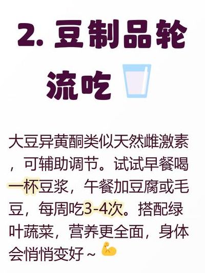 孕酮低的人怎么备孕?先别急着吃黄体酮,按这三步走成功率更高