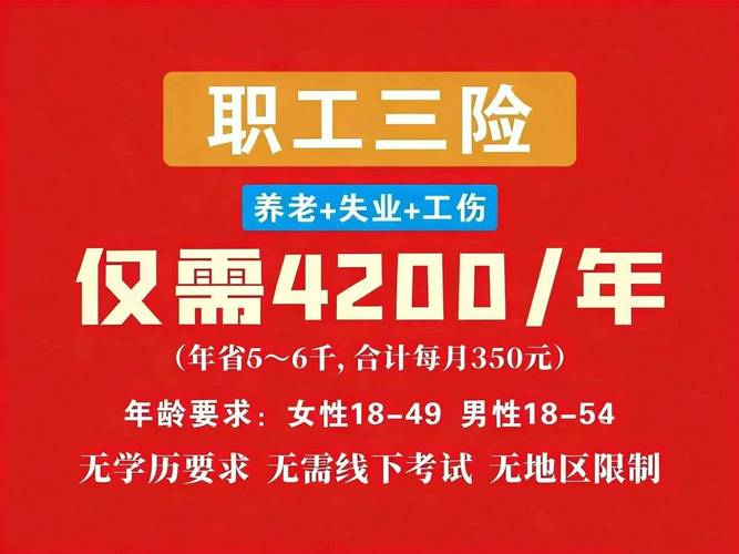 北京做试管可以用医保吗？2026年报销范围再扩大，新增4个项目直接结算